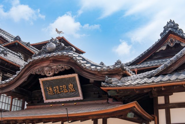 道後溫泉
